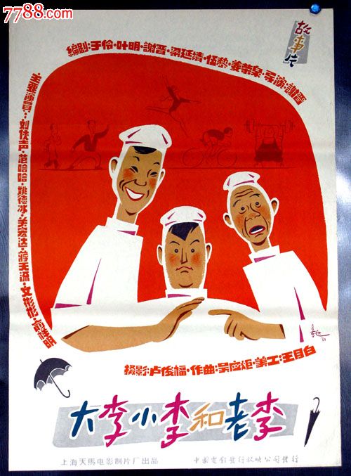 黑龙江省中等教育学历认证报告怎么弄